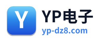 YP电子 Logo
